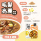 【團購】汪喵星球 狗狗 90%鮮肉主食餐包 150g*12包