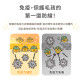 【團購】汪喵星球 免疫力健康保養粉（升級版） 50顆