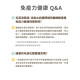 【團購】汪喵星球 免疫力健康保養粉（升級版） 50顆