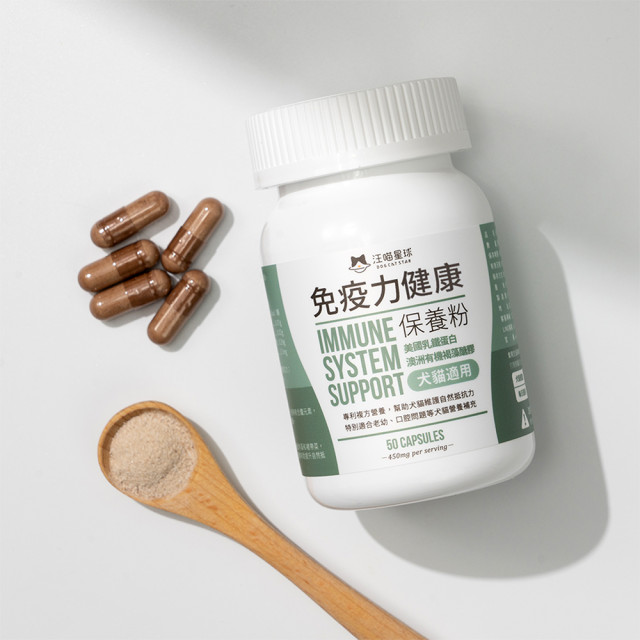 【團購】汪喵星球 免疫力健康保養粉（升級版） 50顆