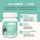 【團購】汪喵星球 100% Pure 純離胺酸 50g