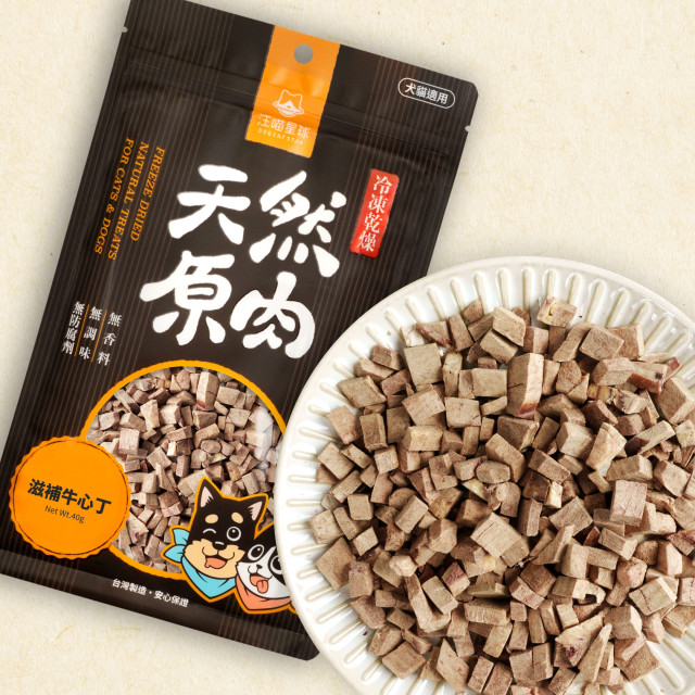 汪喵星球 天然原肉 犬貓凍乾零食【社群會員98折】