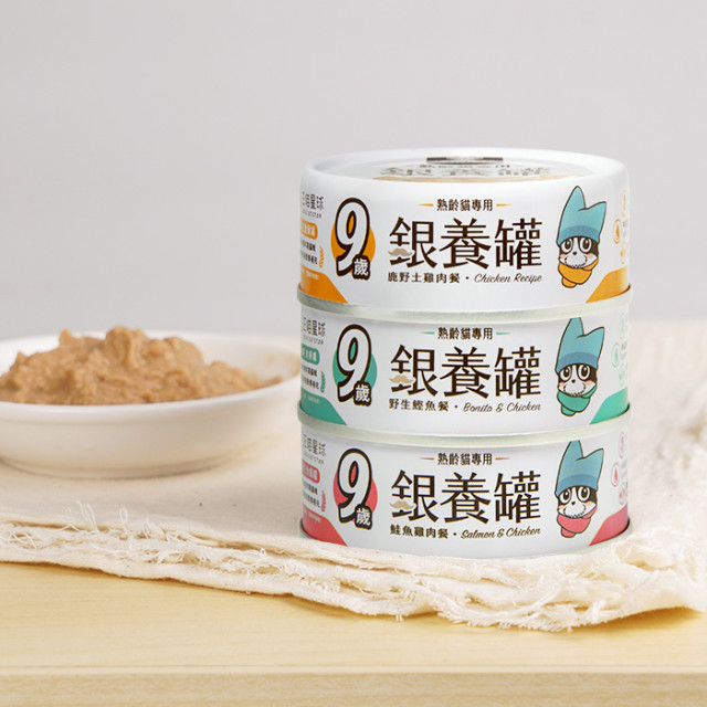 【團購】汪喵星球 熟齡貓無膠銀養主食罐 80g*24入