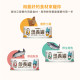 【團購】汪喵星球 熟齡貓無膠銀養主食罐 80g*24入