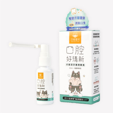 【團購】汪喵星球 潔牙護理酵素 犬貓潔牙酵素 30ml