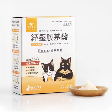 【團購】汪喵星球 紓壓胺基酸 犬貓紓壓胺基酸  2g/20包