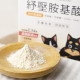 【團購】汪喵星球 紓壓胺基酸 犬貓紓壓胺基酸  2g/20包