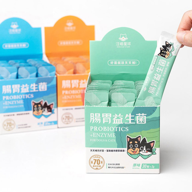 【團購】汪喵星球 腸胃益生菌 2g/30包