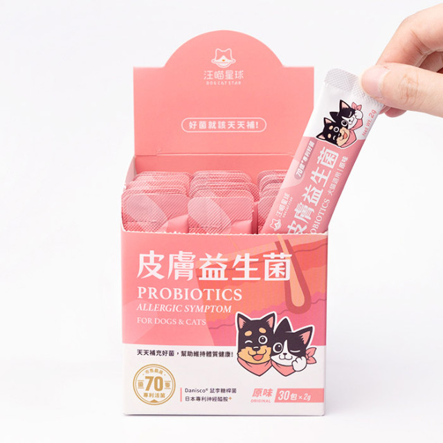 【團購】汪喵星球  皮膚益生菌 30包(x2g)