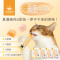 【團購】汪喵星球 犬貓適用 無膠純肉泥 6g*5條