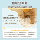 【團購/社群享98折】汪喵星球 益生菌消臭豆腐砂（米粒型豆腐砂）2.7KG