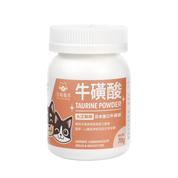 【團購】汪喵星球 TAURINE 牛磺酸 70g