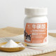 【團購】汪喵星球 TAURINE 牛磺酸 70g