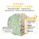 【團購/社群享98折】免運 汪喵星球 益生菌消臭豆腐砂（條型）2.7kg*6包