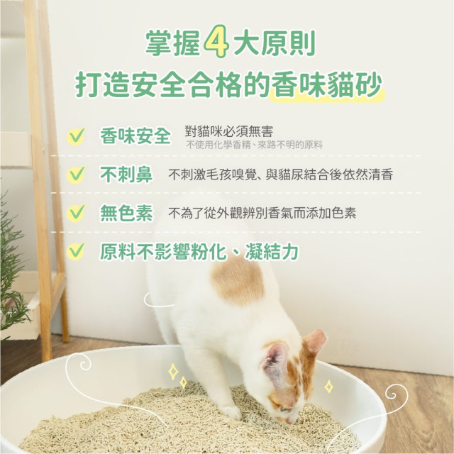 【團購/社群享98折】免運 汪喵星球 益生菌消臭花草豆腐砂 (條型) 2.7kg*6包