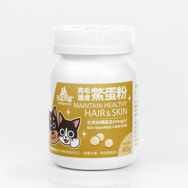 【團購】汪喵星球 亮毛護膚鱉蛋粉 60g