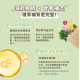 【團購】汪喵星球 貓咪低磷低蛋白主食 80g*24入