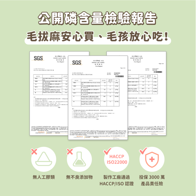 【團購】汪喵星球 貓咪低磷低蛋白主食 80g*24入