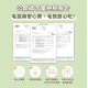 【團購】汪喵星球 貓咪低磷低蛋白主食 80g*24入