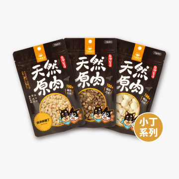 【團購】汪喵星球 犬貓適用 冷凍乾燥原肉小零嘴小丁狀