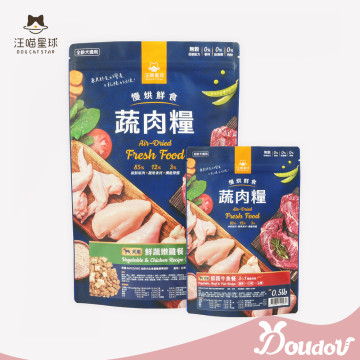 【團購/社群享98折】汪喵星球 犬用 慢烘鮮食蔬肉糧
