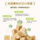 【團購/社群享98折】汪喵星球 貓咪凍乾主食餐 (小方粒型)