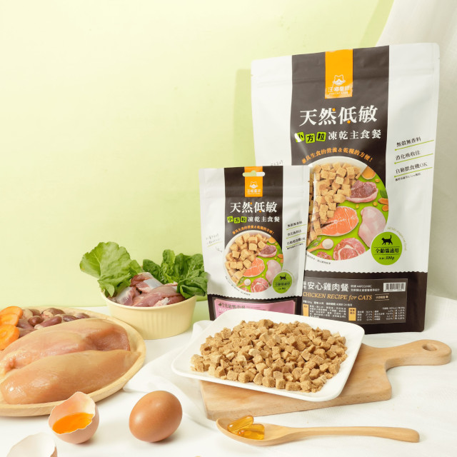 【團購/社群享98折】汪喵星球 貓咪凍乾主食餐 (小方粒型)