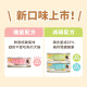 【團購】汪喵星球 犬貓適用無膠慢燉純湯罐 80g
