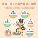 【團購】汪喵星球 銀養罐 熟齡犬無膠銀養主食罐 箱購