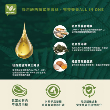 ZEAL真致 鮮肉無穀貓主食罐 90g