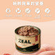 ZEAL真致 鮮肉無穀貓主食罐 90g