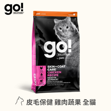 【團購】go! 雞肉蔬果 全貓 皮毛保健貓糧 300g