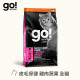 【團購】go! 雞肉蔬果 全貓 皮毛保健貓糧 300g