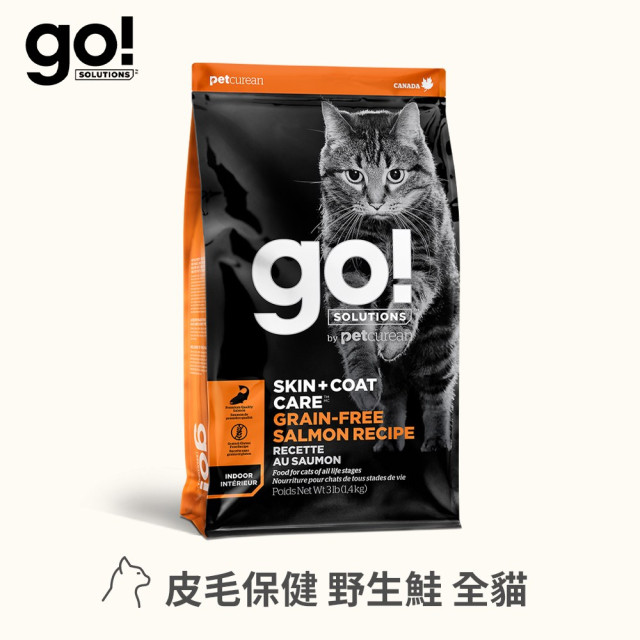 【團購】go! 野生鮭魚 全貓 皮毛保健無穀貓糧 300g