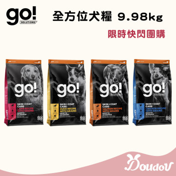 【團購】go! 全方位系列狗糧 22LB(9.97KG)