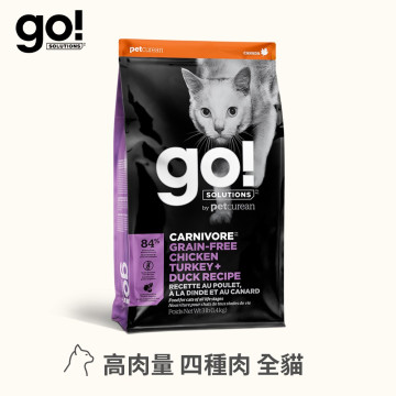 【團購】go! 四種肉 全貓 高肉量無穀貓糧 300g