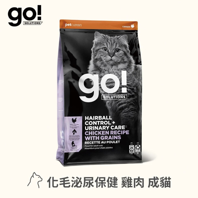 【團購】 go! 雞肉 成貓 化毛泌尿保健貓糧 300g