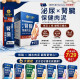 【團購】毛掌醫學 泌尿腎臟保健肉泥 貓狗適用 一盒30入(x6g)
