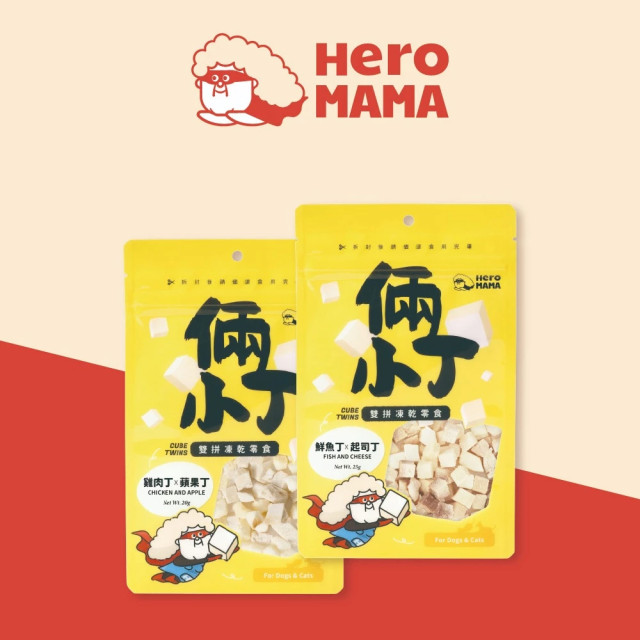 【團購】HeroMama  倆小丁雙拼凍乾零食 貓零食 狗零食