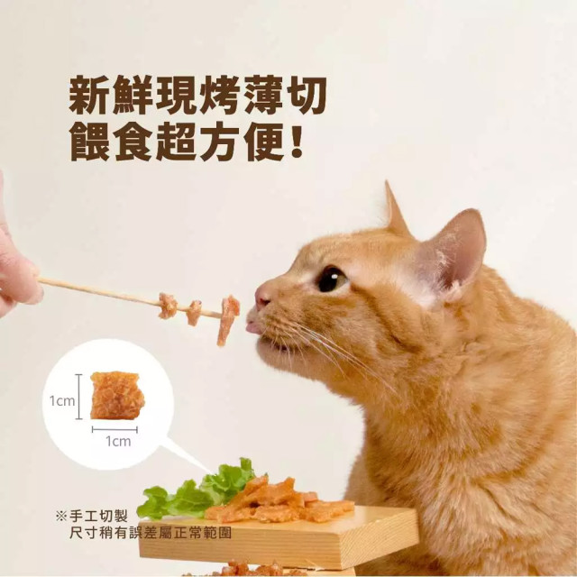 【團購】HeroMama 阿嬤養的 機能手切肉乾 30g 犬貓零食