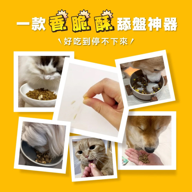 【團購】HeroMama 拌飯營養晶球 45g 副食 貓副食 狗副食 貓狗零食