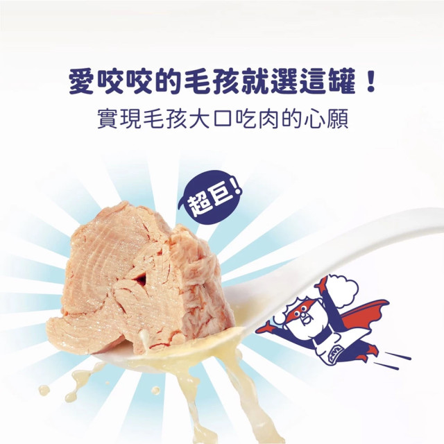 【團購】HeroMama 好大一塊！原肉燉湯罐 80g 箱購24入