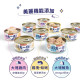 【團購】HeroMama 好大一塊！原肉燉湯罐 80g 箱購24入