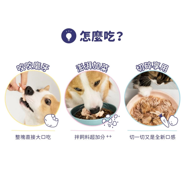 【團購】HeroMama 好大一塊！原肉燉湯罐 80g 箱購24入