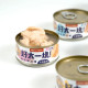 【團購】HeroMama 好大一塊！原肉燉湯罐 80g 箱購24入