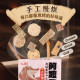 【團購】HeroMama 阿嬤養的 香烤機能蔬果燒肉80g 狗零食