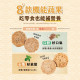 【團購】HeroMama 阿嬤養的 香烤機能蔬果燒肉80g 狗零食