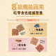 【團購】HeroMama 阿嬤養的 香烤機能蔬果燒肉80g 狗零食