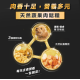【團購/社群享98折】HeroMama 天然蔬果肉鬆糧（小型犬推薦）全齡犬適用