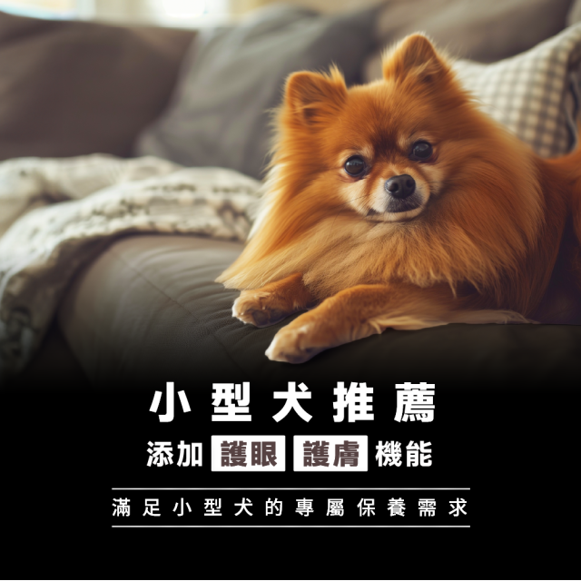 【團購/社群享98折】HeroMama 天然蔬果肉鬆糧（小型犬推薦）全齡犬適用